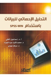 Related product image Obeikan Publishing Novel