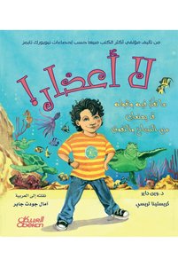 Related product image Obeikan Publishing Novel