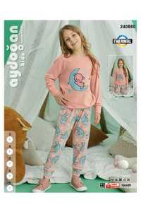 Related product image Aydoğan Pajama Sets
