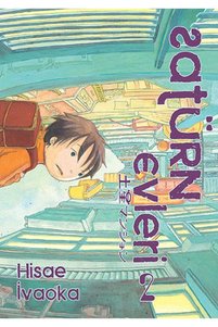 Related product image İthaki Yayınları Turkish Literature