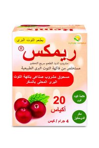 صورة المنتج ذات الصلة Future Herbals فيتامينات