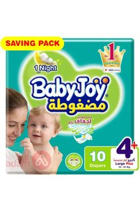 صورة المنتج ذات الصلة BabyJoy حفاضات للأطفال