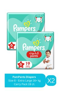 Related product image Pampers Baby Diapers