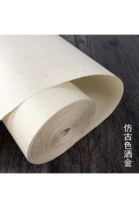 Related product image Choice Marbling Set