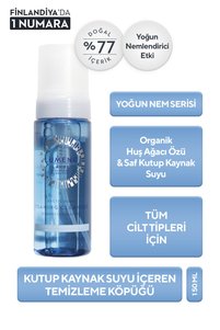 Related product image Lumene Face Cleansers