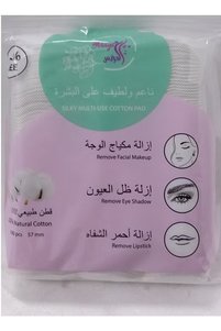 صورة المنتج ذات الصلة alaraycosmetics علب ماكياج