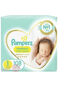 صورة المنتج ذات الصلة Pampers حفاضات للأطفال