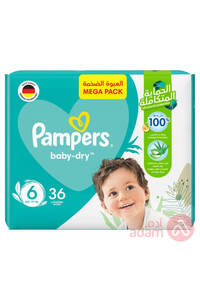 صورة المنتج ذات الصلة Pampers حفاضات للأطفال