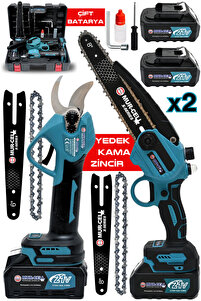 Mur-Cell M 2'li Set Çelik Şanzuman Çift Pala Zincirli Şarjlı Dal