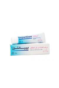 صورة المنتج ذات الصلة Bepanthen زيوت الرضّع