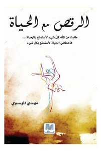 صورة المنتج ذات الصلة Generic التطوير الذاتي