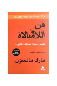 Related product image Generic Personal Development