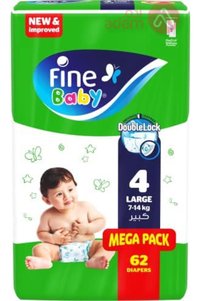 صورة المنتج ذات الصلة FINE حفاضات للأطفال