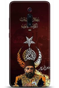 Related product image Noprin Phone Case