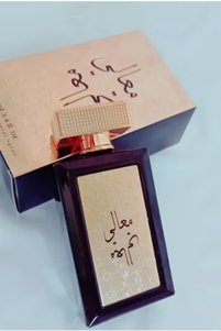 صورة المنتج ذات الصلة Cherry عطور ومزيلات العرق