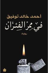 صورة المنتج ذات الصلة Generic التطوير الذاتي