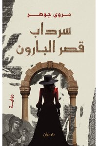 صورة المنتج ذات الصلة Generic التطوير الذاتي