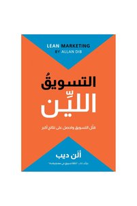 صورة المنتج ذات الصلة Generic التطوير الذاتي