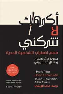 صورة المنتج ذات الصلة Generic التطوير الذاتي
