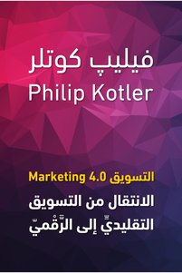 صورة المنتج ذات الصلة Generic التطوير الذاتي
