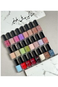 صورة المنتج ذات الصلة real beauty مجموعات المكياج