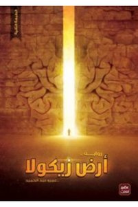صورة المنتج ذات الصلة Generic التطوير الذاتي
