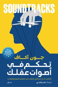 صورة المنتج ذات الصلة Generic روايات