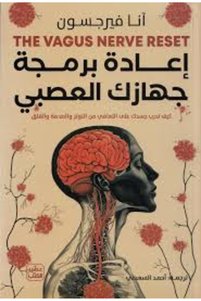صورة المنتج ذات الصلة Generic التطوير الذاتي