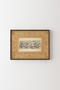Related product image epiqart Paintings