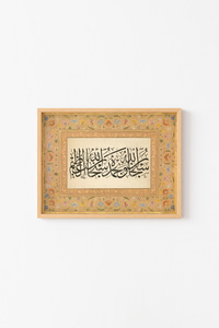Related product image epiqart Paintings