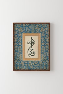 صورة المنتج ذات الصلة epiqart لوحات فنية