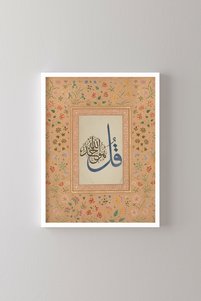 Related product image epiqart Paintings
