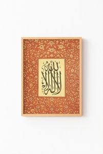 صورة المنتج ذات الصلة epiqart لوحات فنية