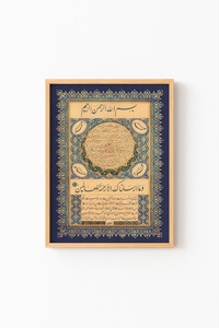 Related product image epiqart Paintings