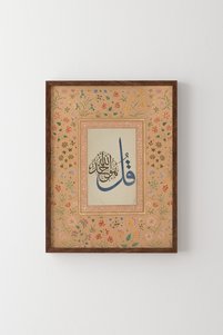 صورة المنتج ذات الصلة epiqart لوحات فنية