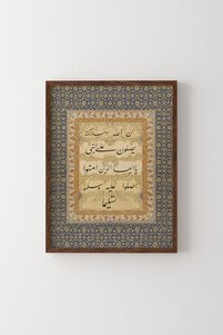 صورة المنتج ذات الصلة epiqart لوحات فنية