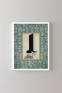 صورة المنتج ذات الصلة epiqart لوحات فنية