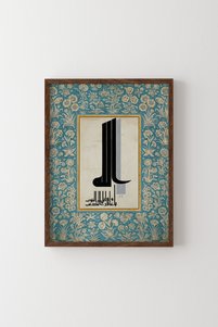 صورة المنتج ذات الصلة epiqart لوحات فنية