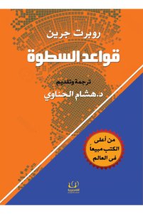 صورة المنتج ذات الصلة Generic التطوير الذاتي