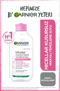 صورة المنتج ذات الصلة Garnier مزيلات الماكياج