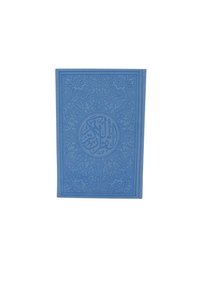 صورة المنتج ذات الصلة SALSABİL كتب دينية