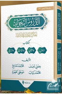 Related product image Şifa Yayınevi Foreign Language Education Books