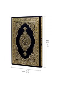 صورة المنتج ذات الصلة SALSABİL كتب دينية