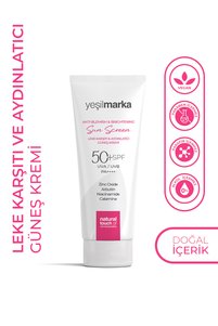 Related product image yeşilmarka Facial Sunscreen