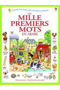 Related product image Usborne Educational Books