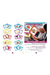 صورة المنتج ذات الصلة unbranded كتب الأنشطة التعليمية
