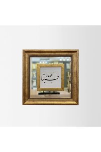 İlgili ürün resmi Aşiyan Sanat Tablo