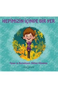 صورة المنتج ذات الصلة İthaki Yayınları روايات أجنبية