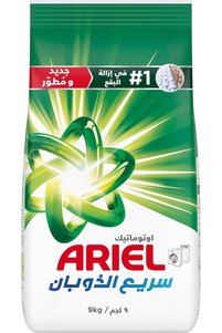 صورة المنتج ذات الصلة Ariel مساحيق غسيل