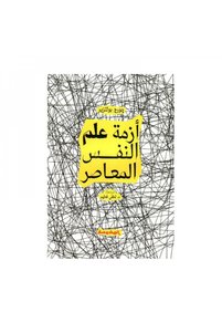 Related product image Economics & Business World